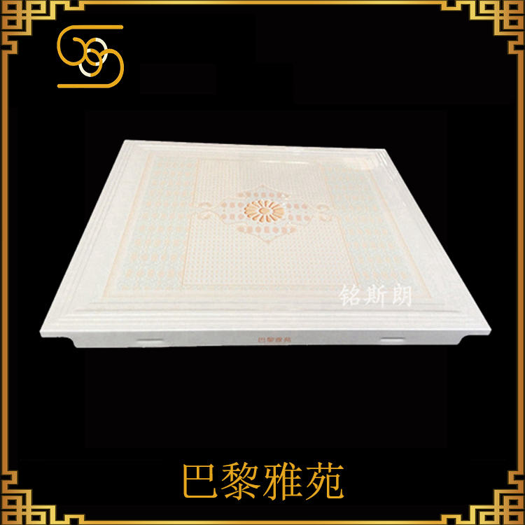 辦公室鋁扣板天花吊頂