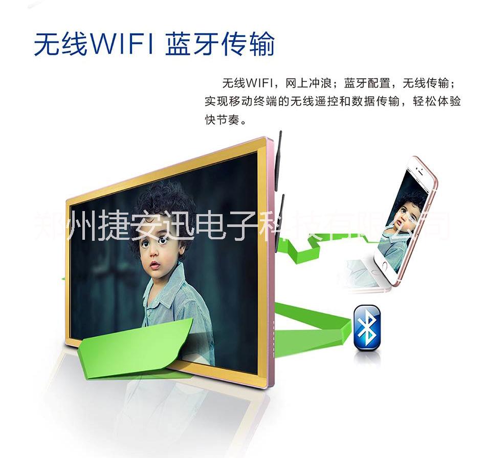 供應(yīng)50寸教學(xué)觸控一體機(jī)多點(diǎn)觸摸屏教學(xué)一體機(jī)