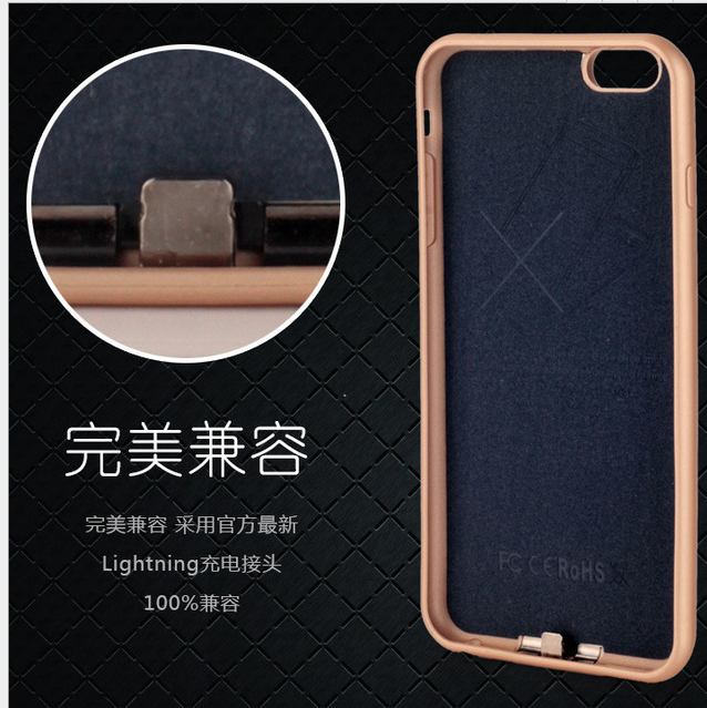 iphone6背夾電池蘋果6plus*充電寶移動電源無下巴硅膠