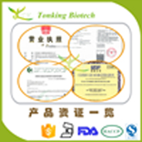 竹節(jié)參提取物 資證齊全 現(xiàn)貨價(jià)廉 陜西廠家 通江生物