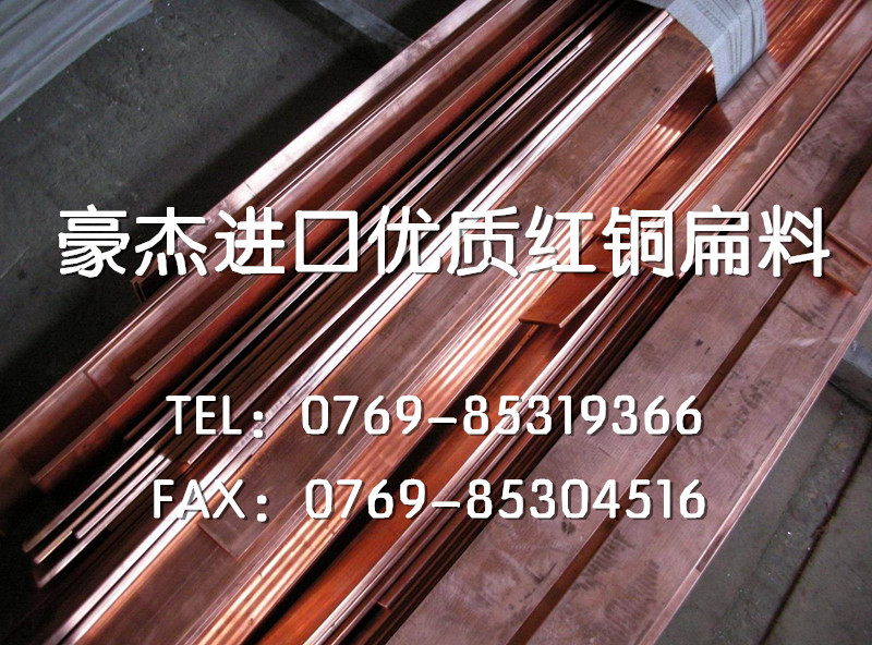 豪杰現(xiàn)貨高韌性磷銅線C5212 C5441日本磷銅片