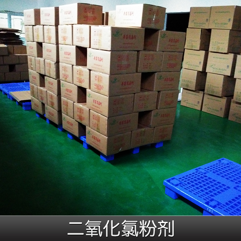 長期供應(yīng)優(yōu)質(zhì)*粉劑*滅藻除異味售后有保障