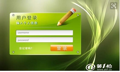 雙軌直銷系統(tǒng)軟件設(shè)計(jì)開發(fā) 濟(jì)南直銷系統(tǒng)軟件開發(fā)公司  分紅返利系統(tǒng)軟件