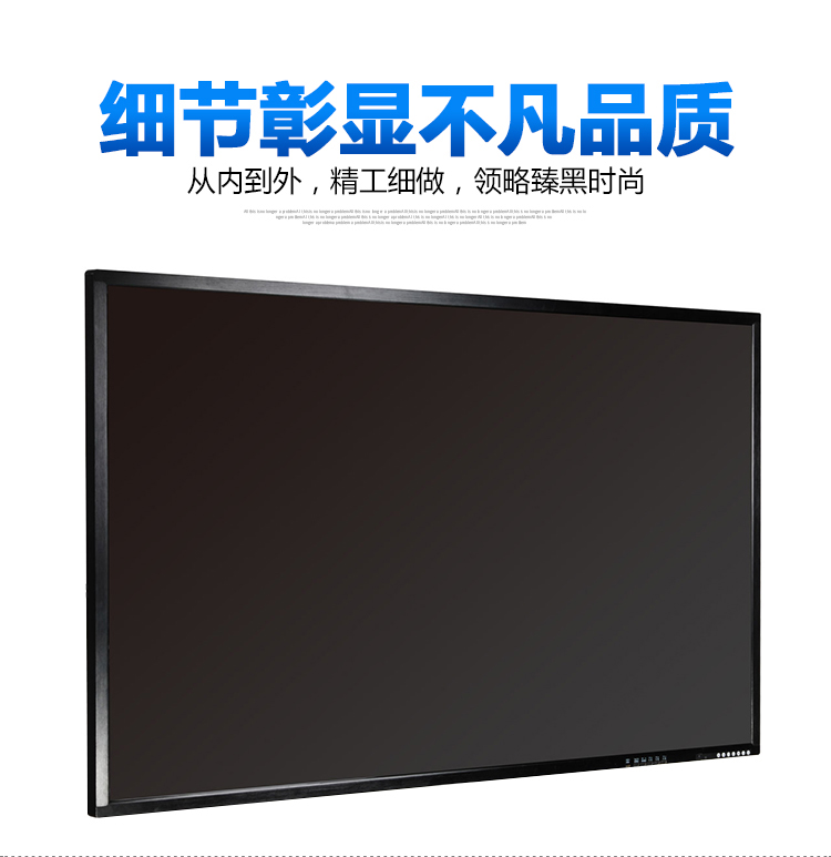 河南觸摸一體機(jī)捷安迅觸摸屏電視教學(xué)一體機(jī) 捷安迅觸摸屏65寸CTV6520