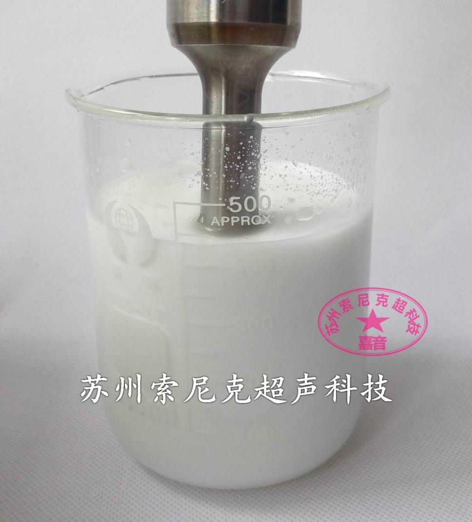 超聲波納米乳化機圖片,上海超聲波乳化機價格,超聲波納米材料乳化機參數(shù)