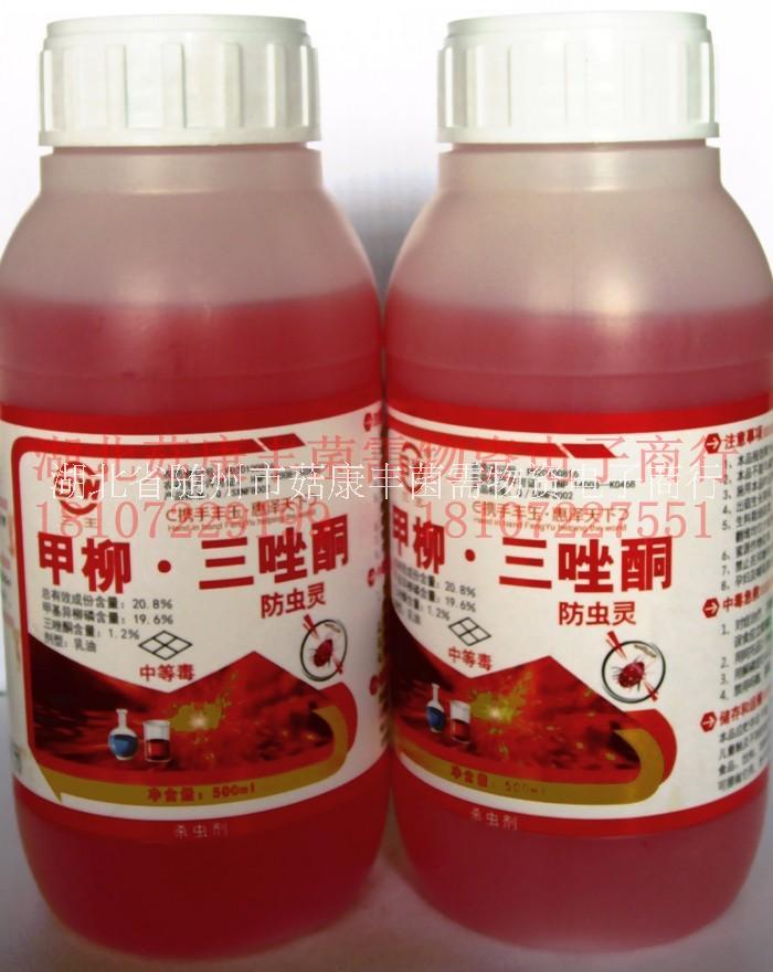 防蟲靈供應商，防蟲靈廠家，防蟲靈批發(fā)商 食用菌/拌料*/防蟲靈/防蚊靈