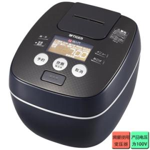 虎牌電飯煲維修 100V插220V燒壞