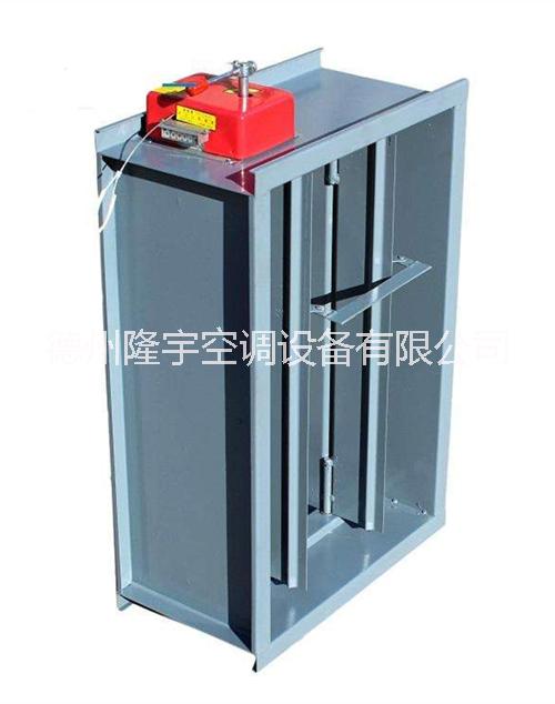 隆宇FH-9防煙防火閥 電動調(diào)節(jié)閥 風(fēng)管排煙防火閥 廠家直銷 隆宇牌風(fēng)量調(diào)節(jié)閥