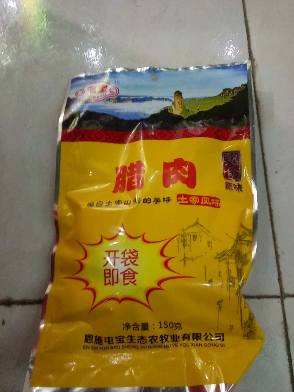 湖北臘肉   手工臘香腸