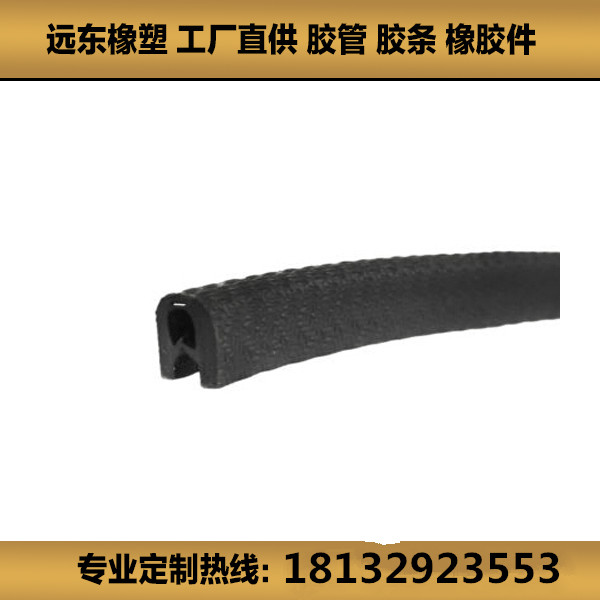 鴻越3.24 鴻越3.24氟橡膠密封條清河遠(yuǎn)東