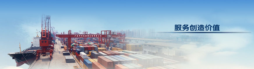 皇崗報(bào)關(guān) 深圳報(bào)關(guān)行 報(bào)關(guān)拖車公司