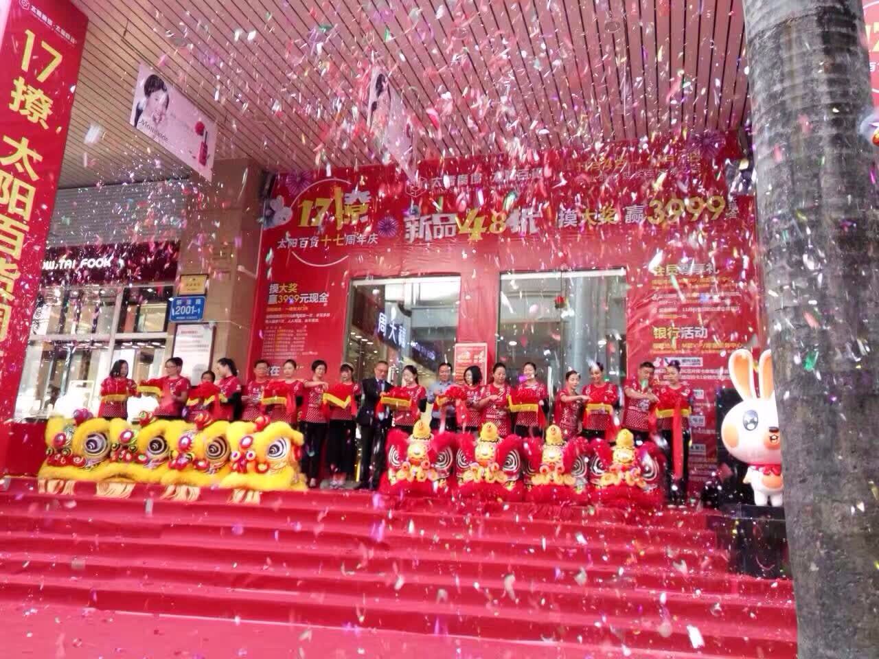 慶典舞@慶典活動(dòng)舞獅團(tuán)隊(duì)@羅湖區(qū)慶典舞獅聯(lián)系電話(huà)
