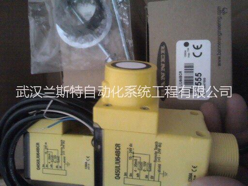 LS2TP30-150Q88 邦納安全光幕全新原裝現(xiàn)貨