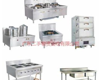 廠家供應棠下二手廚具回收