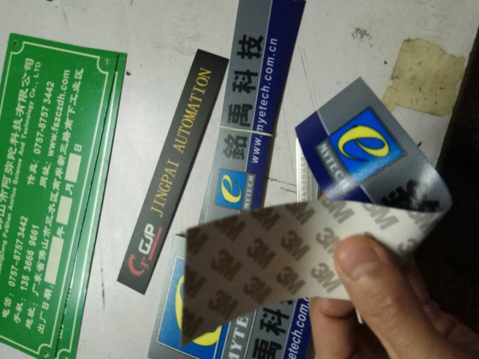 pvc/pc塑料標牌印刷