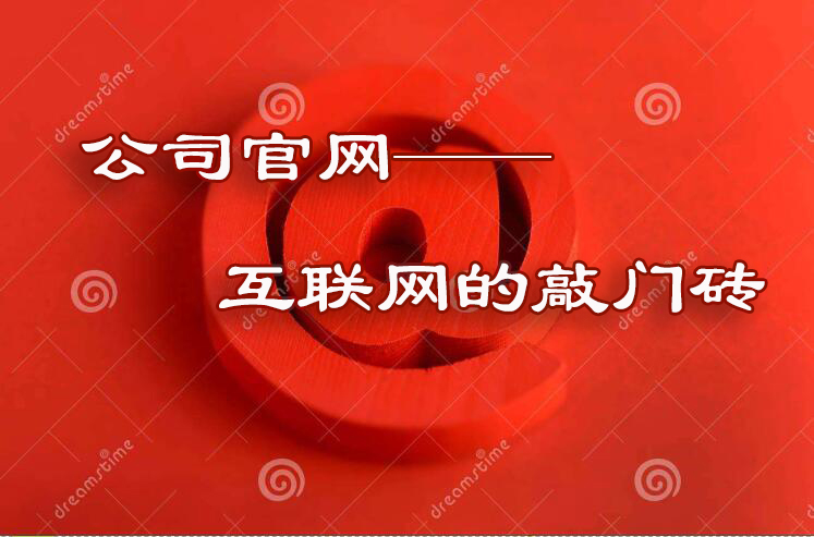 【成都極客聯(lián)盟】成都做網(wǎng)站新春大優(yōu)惠,來就送一年免費維護