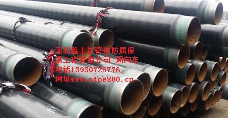 供應(yīng)電廠用水泥砂漿襯里鋼管，環(huán)氧樹脂防腐，聚氨酯保溫管
