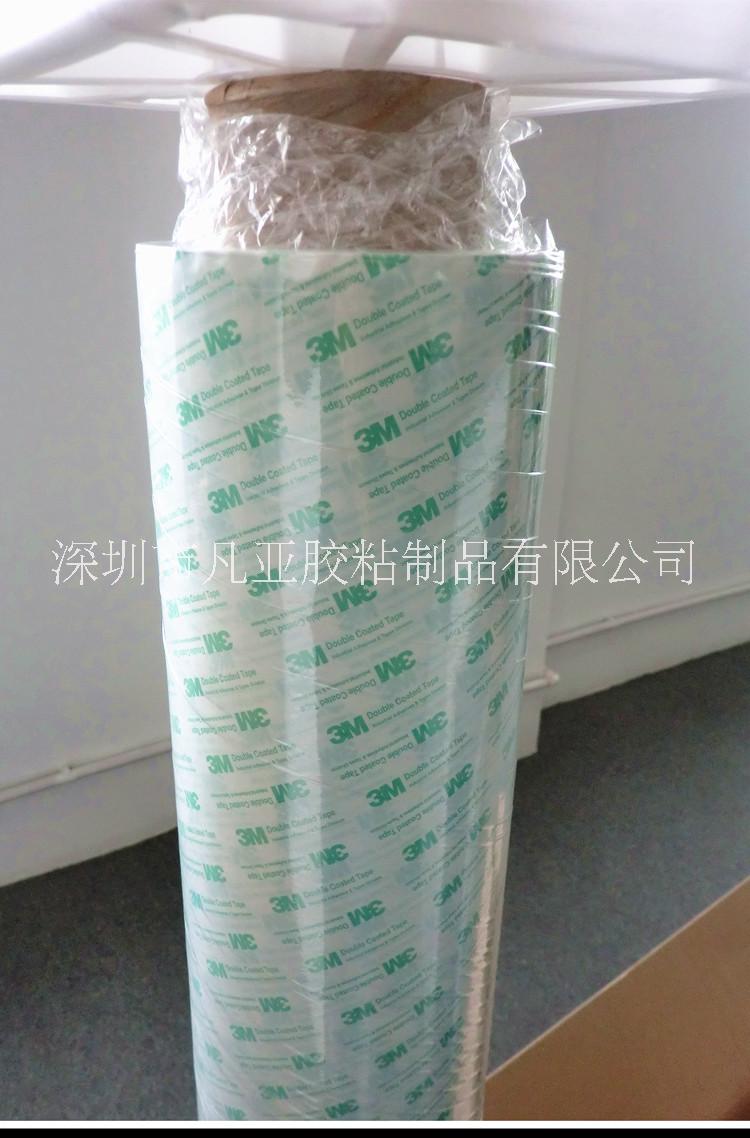 3M55256雙面膠帶 經(jīng)銷商批發(fā)3M膠帶3M工業(yè)膠帶 透明膠帶