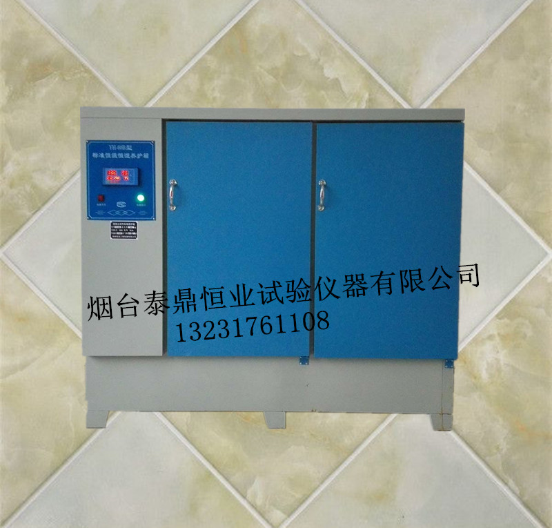 TD系列多功能低溫循環(huán)水浴/低溫水浴/恒溫水浴/水浴箱/低溫循環(huán)槽/低溫溢流水箱 /壓實(shí)密度試驗(yàn)箱廠家直銷