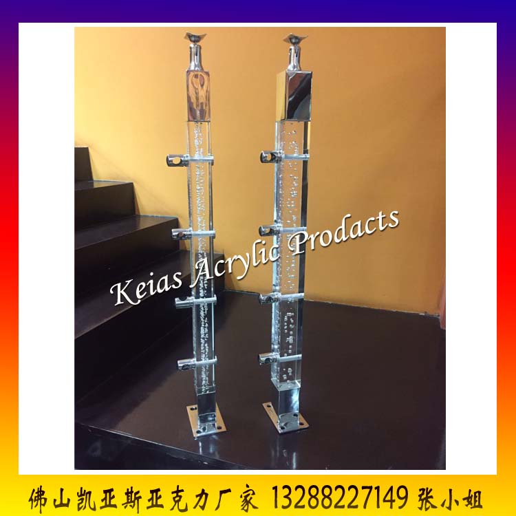 水晶樓梯立柱配件 亞克力扶手 亞克力欄桿 來樣定做 水晶樓梯 立柱配件