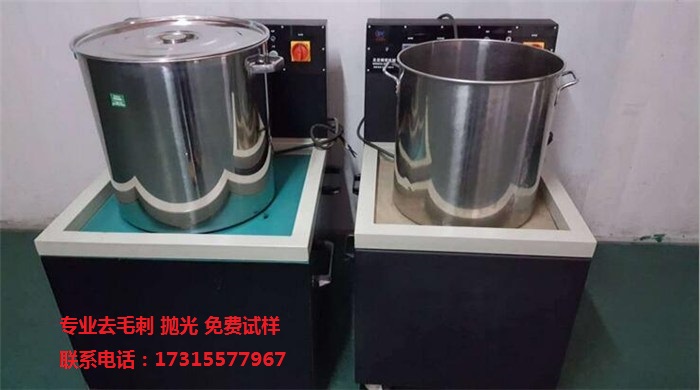 壓鑄五金去除毛邊披鋒 去除氧化薄膜工作