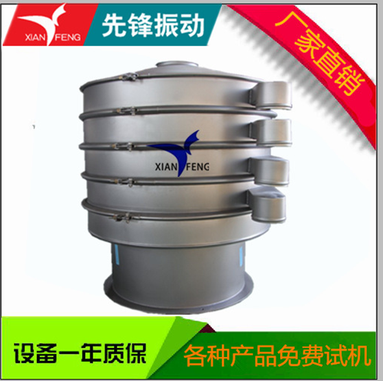 超聲波振動(dòng)篩 超聲波振動(dòng)篩價(jià)格 超聲波振動(dòng)篩廠家直銷