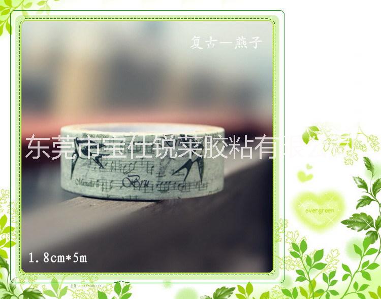 和紙膠帶  定制系列 四色印刷