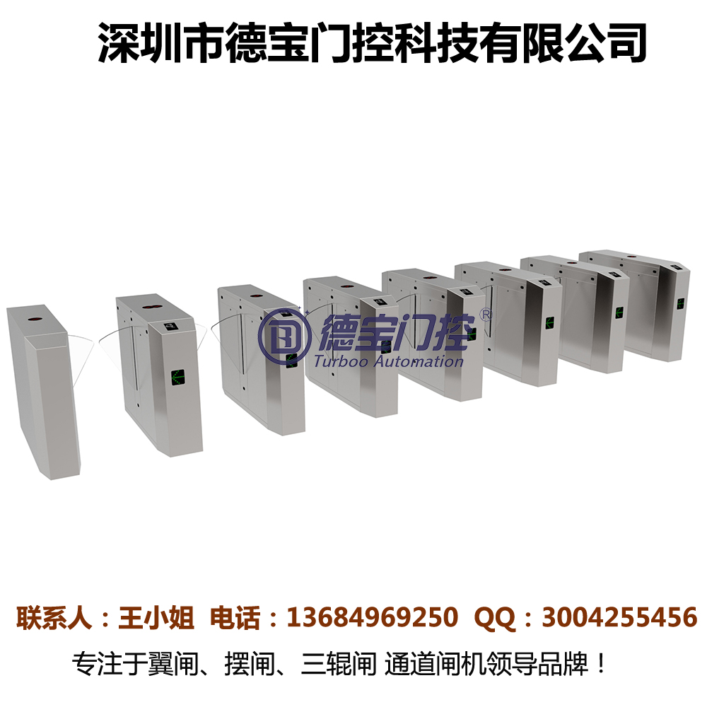 地鐵閘機(jī)E242供應(yīng) 刷卡吞卡功能定制化翼閘設(shè)備廠家直銷