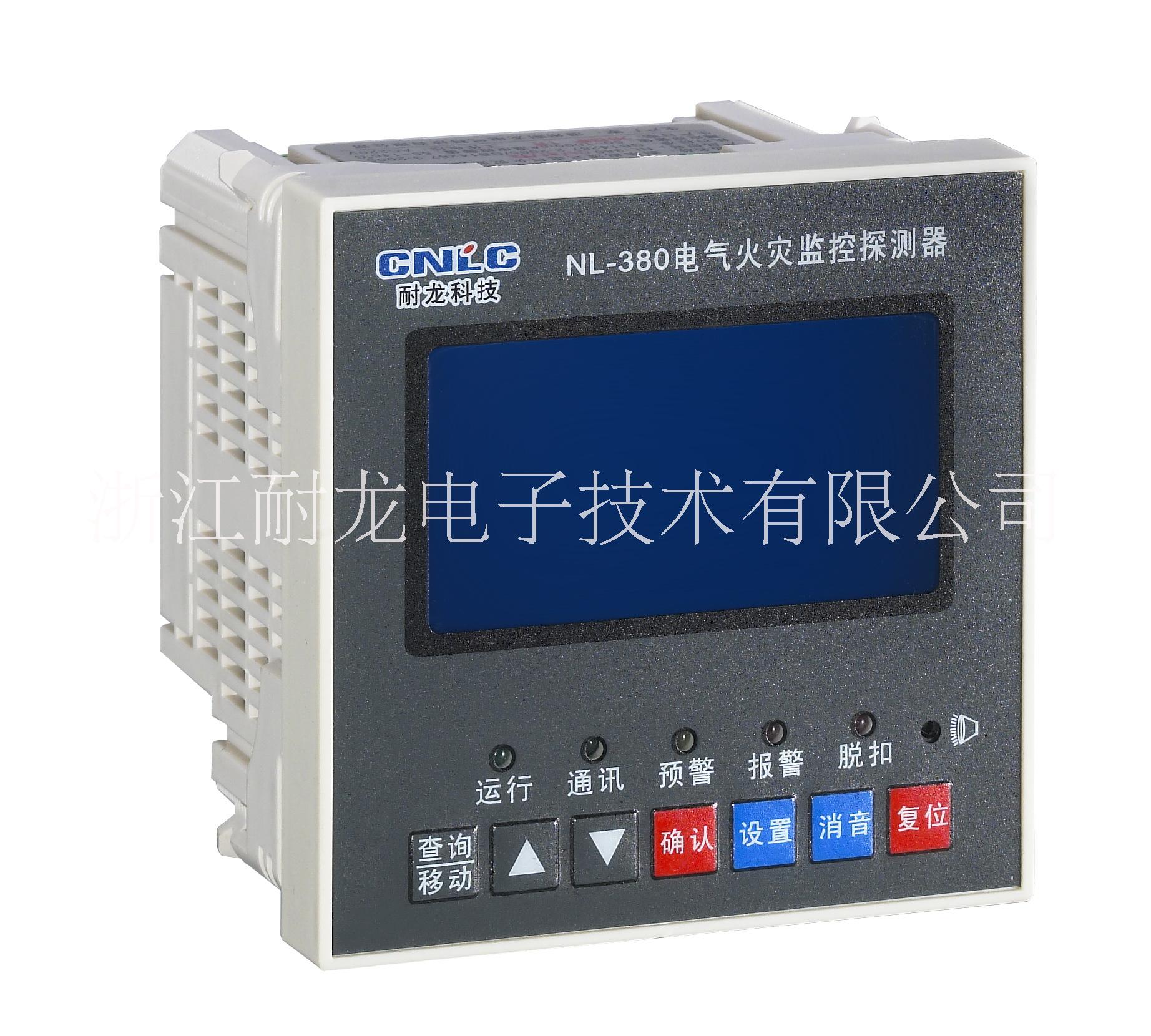 火災(zāi)監(jiān)控系統(tǒng) 電氣火災(zāi)監(jiān)控探測器 火災(zāi)監(jiān)控器生產(chǎn)廠家 火災(zāi)監(jiān)控系統(tǒng) 電氣火災(zāi)監(jiān)控探測器