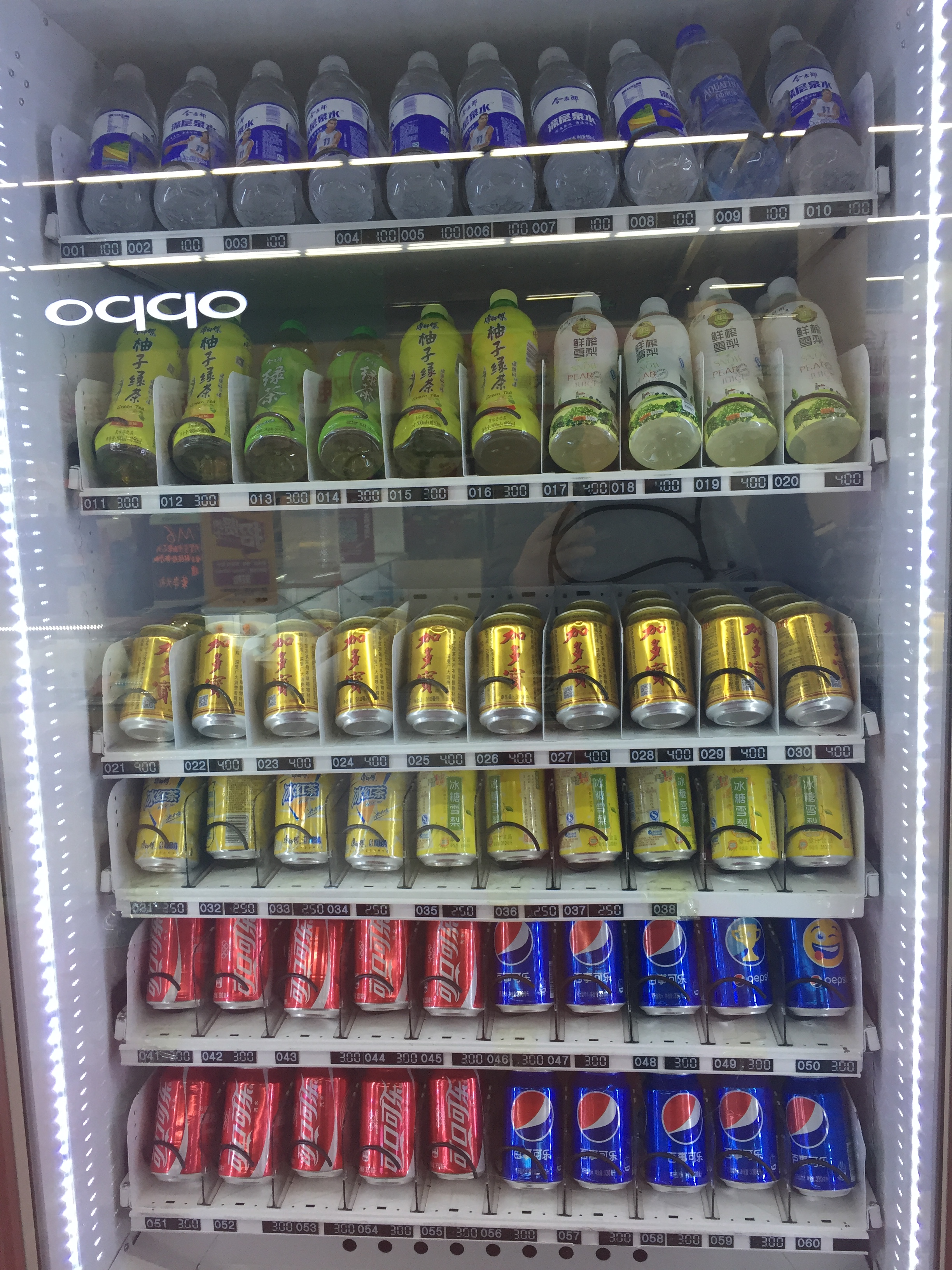 石家莊崇朗自動售貨機廠家