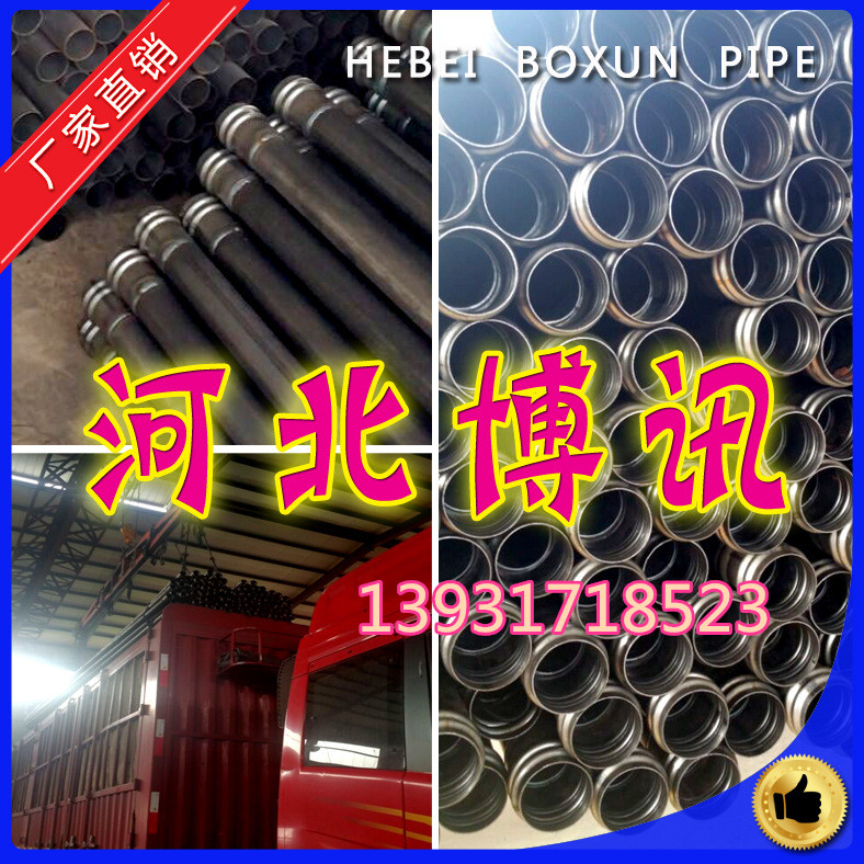 供應(yīng)54*1.8Q235B鉗壓式 聲測管 鉗壓式聲測管