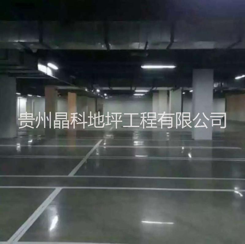 安順固化耐磨地坪，安順固化耐磨地坪生產(chǎn)廠家，安順固化耐磨地坪施工