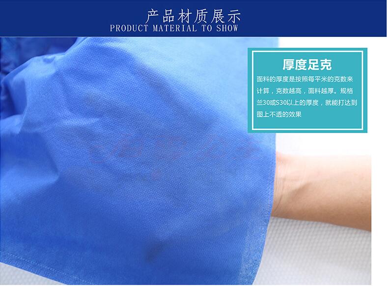 酒店桑拿用品一次性無(wú)紡布男士?jī)?nèi)褲