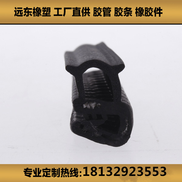 鴻越3.24火車窗密封條