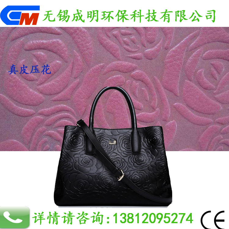 供應(yīng)全自動(dòng)壓花機(jī) 面料壓花機(jī)