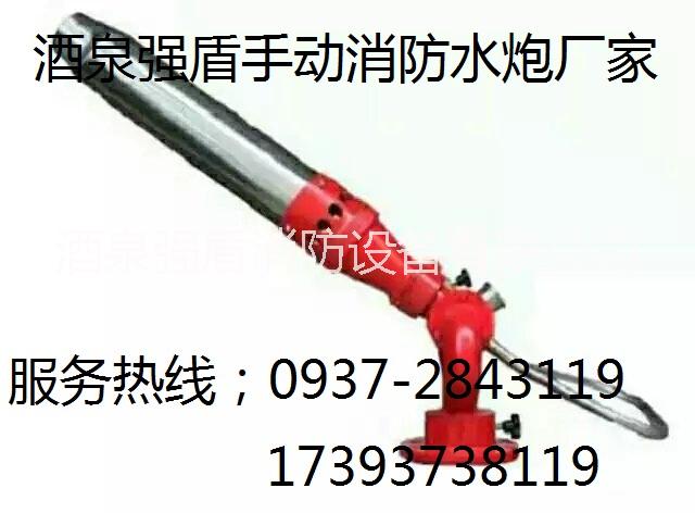 肅州強(qiáng)盾防爆消防水炮廠家—消防水炮*
