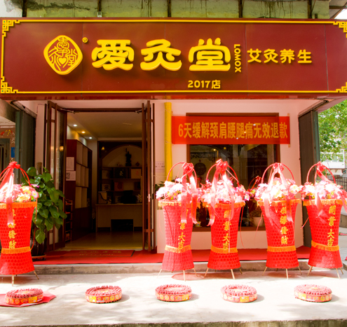 賺錢才是好項目養(yǎng)生是未來的主流