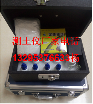測土儀價格 測土儀，測土配方施肥儀 測土儀，測土配方施肥儀價格 測土儀器，測土配方施肥儀價格