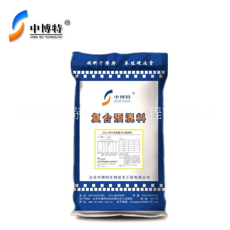 母羊預(yù)混料|復(fù)合預(yù)混料|肉羊預(yù)混