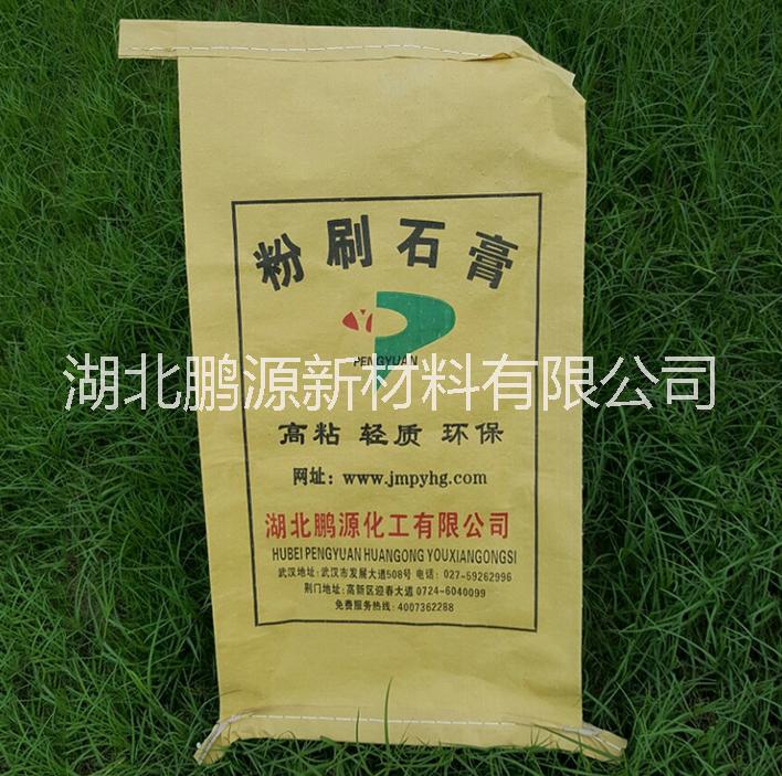 粉刷石膏粉石膏王價格廠家