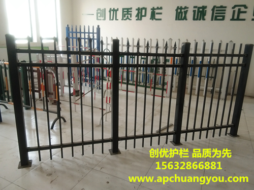 創(chuàng)優(yōu) 鋅鋼護(hù)欄 圍欄創(chuàng)優(yōu) 鋅鋼護(hù)欄 圍欄 鋅鋼防護(hù)欄 鋅鋼防護(hù)欄
