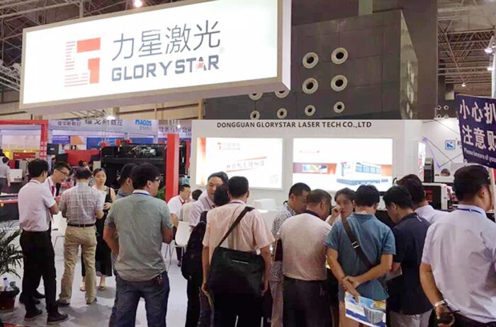 2017東莞國(guó)際3D打印技術(shù)展會(huì)