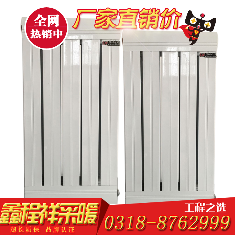 鋼鋁復(fù)合暖氣片 鋼鋁復(fù)合暖氣片/鋼鋁復(fù)合散熱器