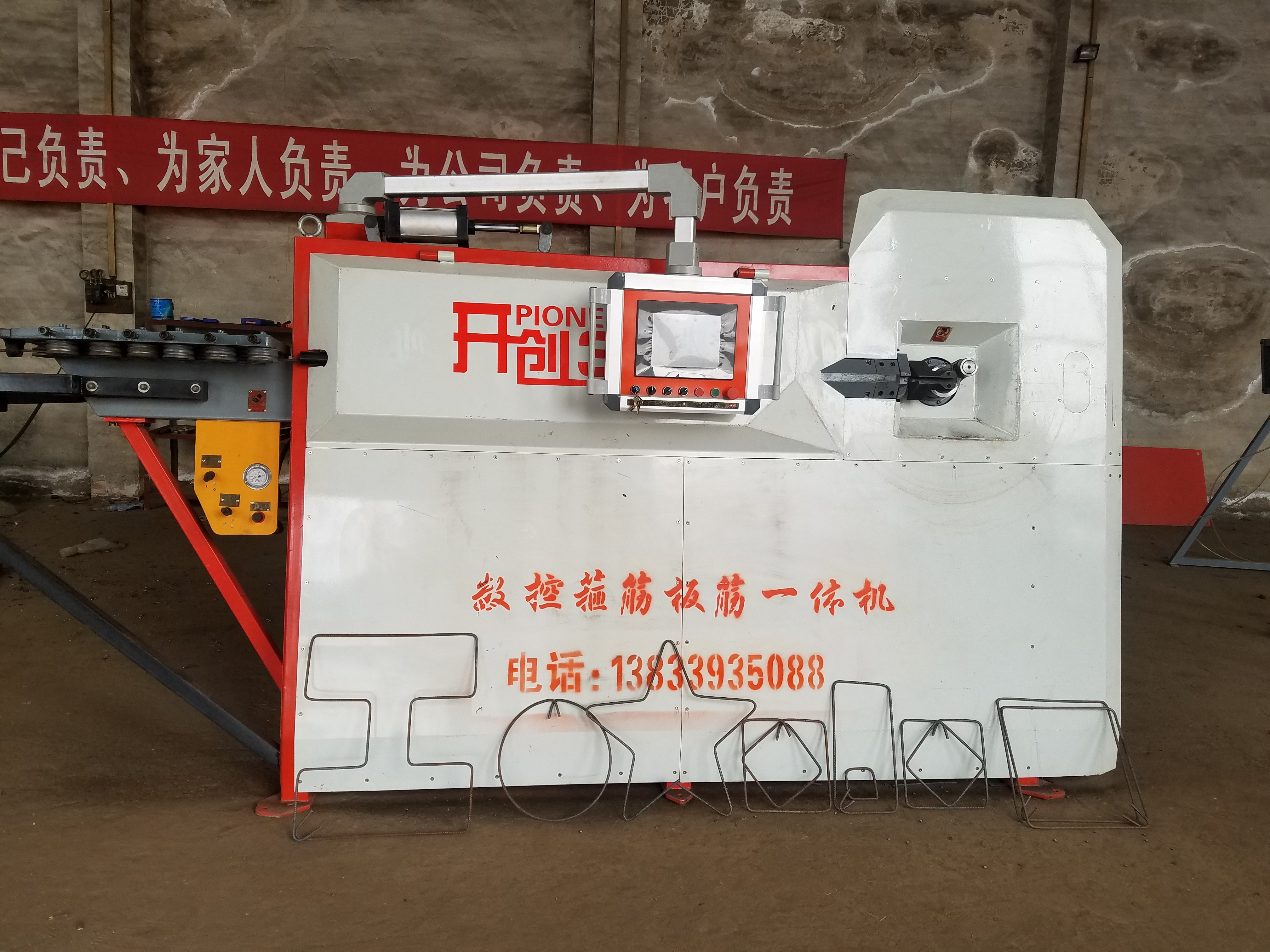 全自動數(shù)控鋼筋彎箍機 全自動數(shù)控鋼筋彎箍機廠家