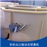 非標(biāo)出口振動(dòng)式研磨機(jī) 震動(dòng)毛刺機(jī) 研磨拋光機(jī)
