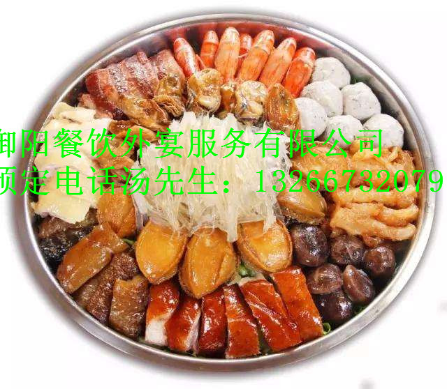 深圳公司年會圍餐宴盆菜宴上門承辦