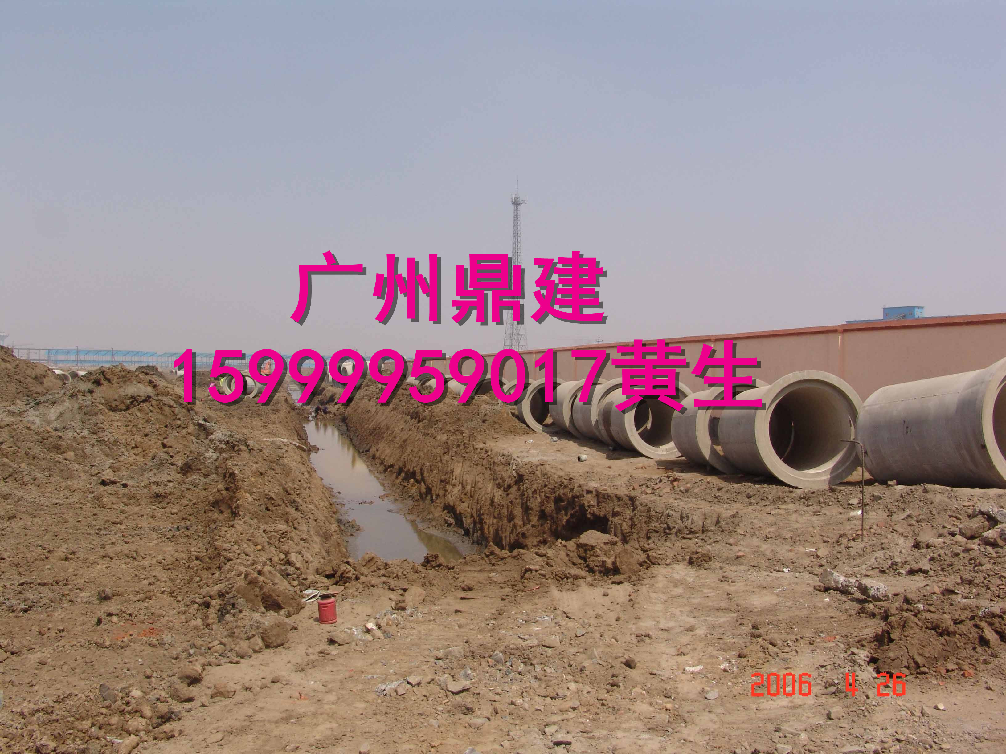 廣州越秀 廣州越秀鋼筋混凝土管 廣州越秀鋼筋混凝土管官方圖片