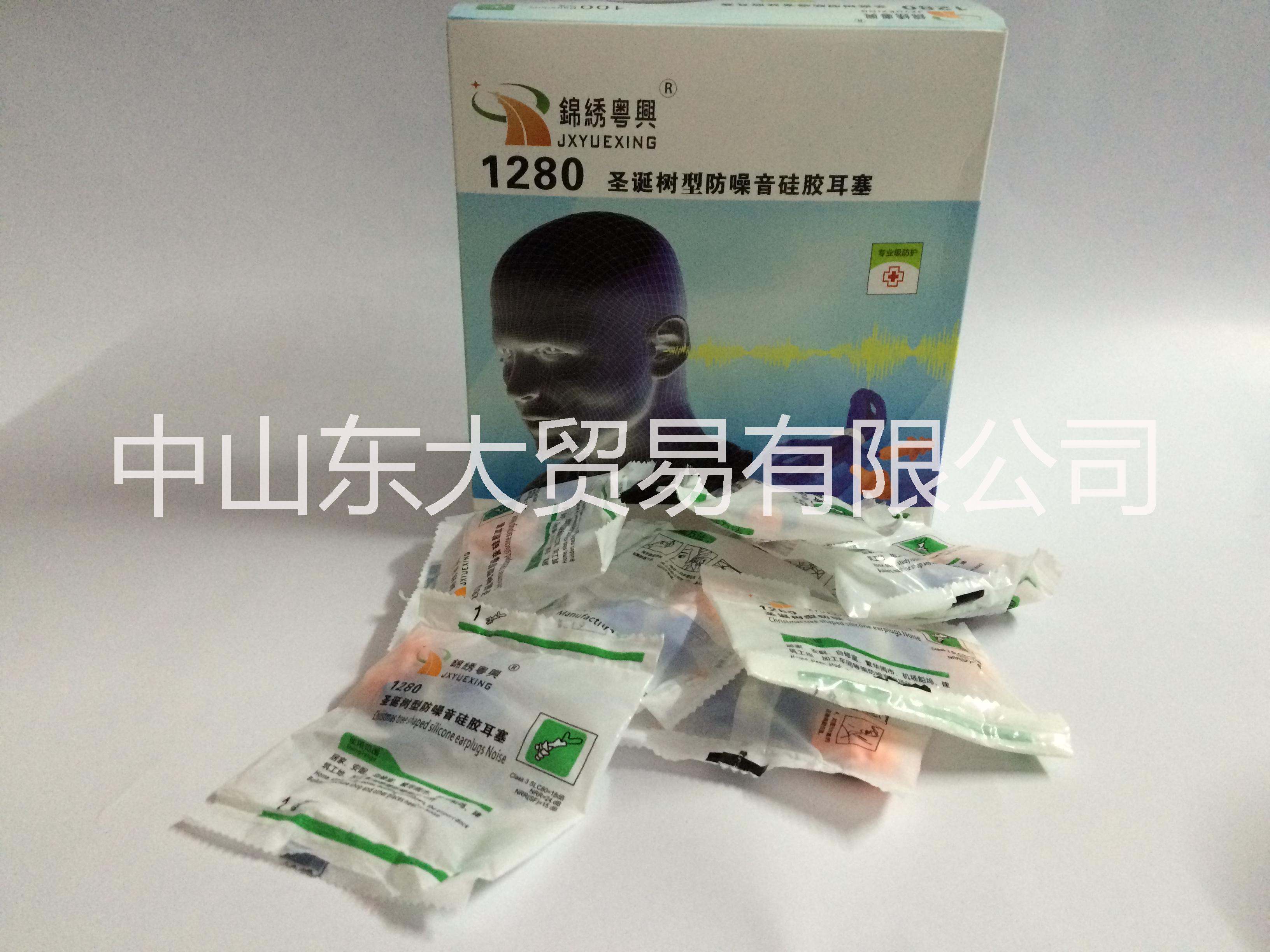 錦繡粵興隔音圣誕樹型防噪音耳塞