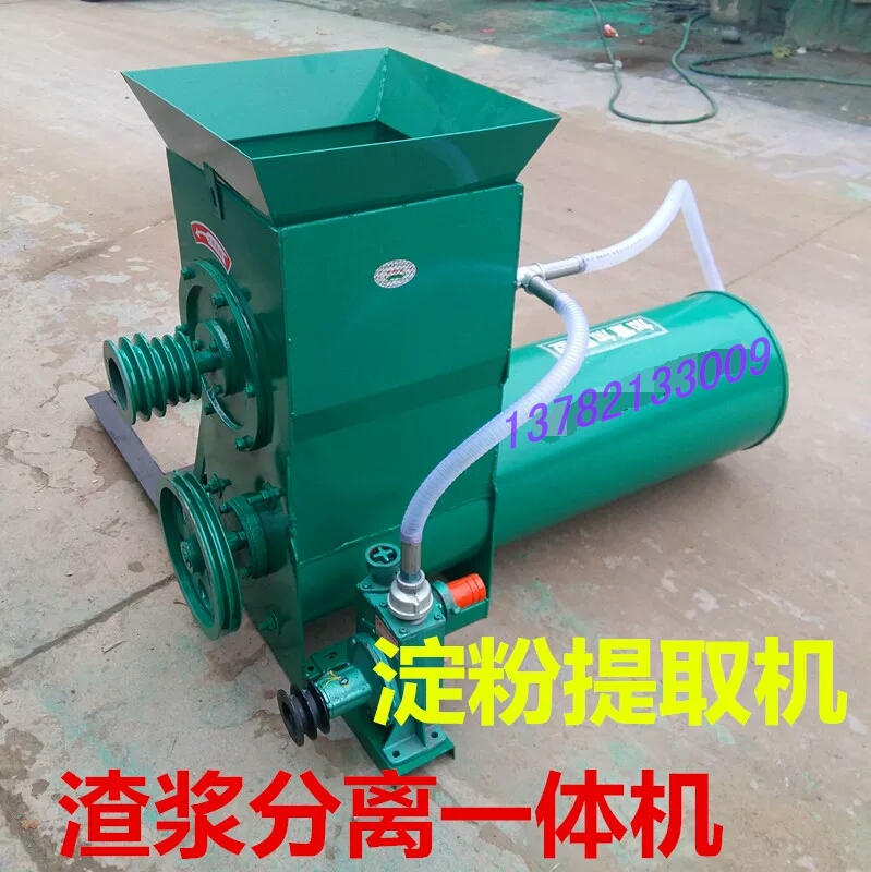 河南安陽紅薯粉碎機廠家直銷|薯業(yè)機械|紅薯漿渣分離機|紅薯粉碎機|紅薯打粉機|紅薯清洗機|鄧州紅薯粉碎機