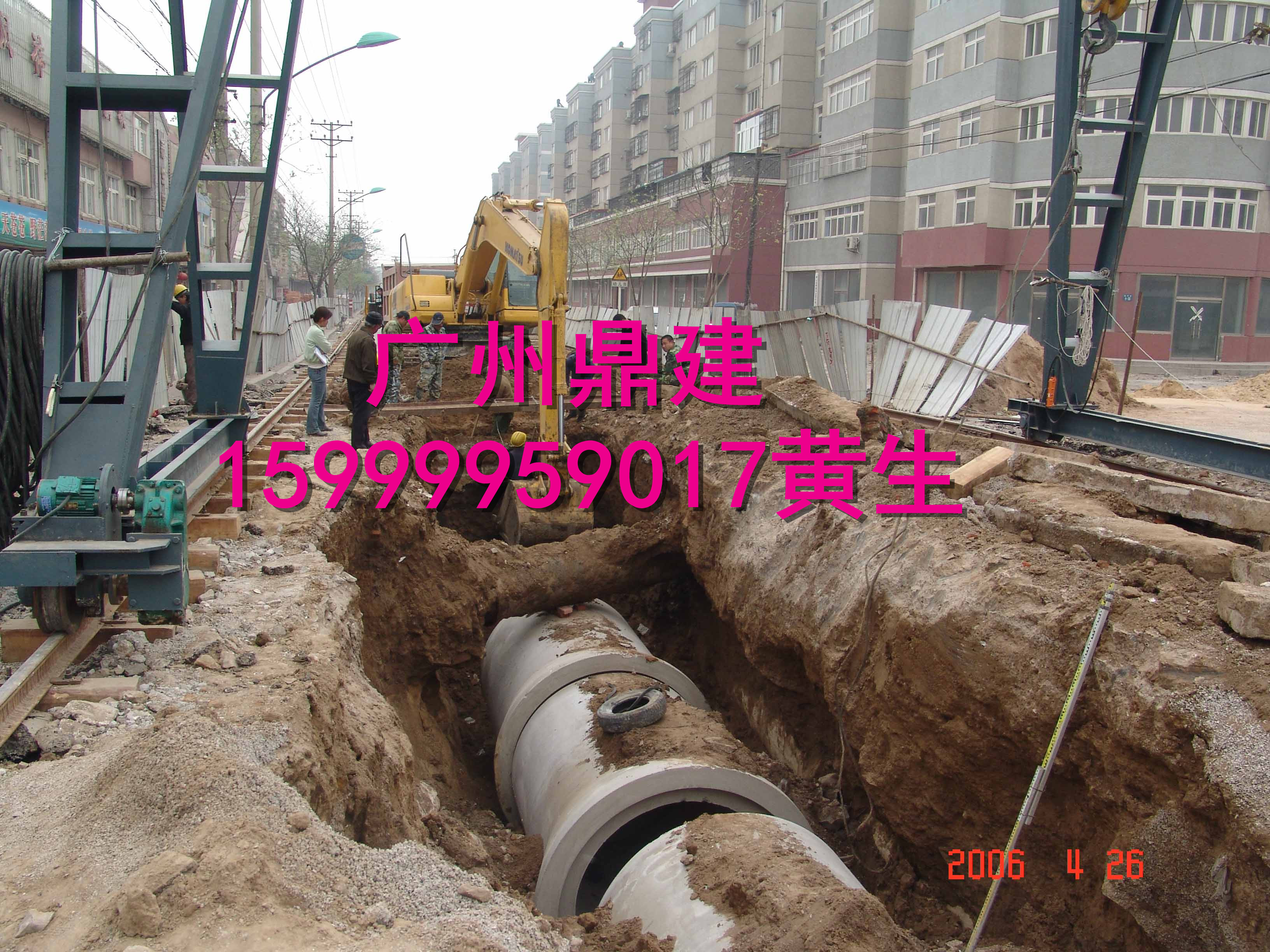 廣州荔灣 廣州荔灣鋼筋混凝土排水管生產(chǎn)廠家